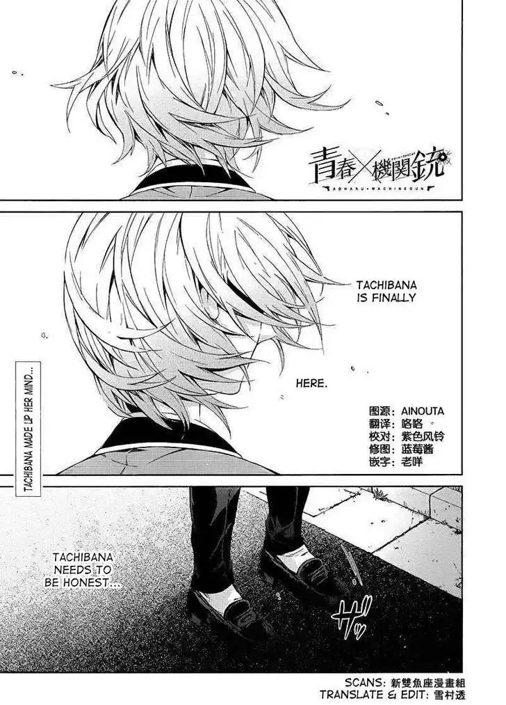 Seishun x Kikanjuu Chapter 12 2